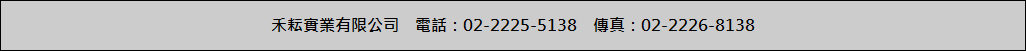 ݯй~q    qܡG02-2225-5138    ǯuG02-2226-8138